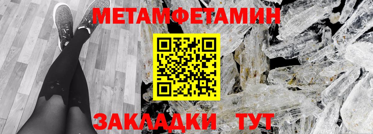 Amphetamine 97% Кашира