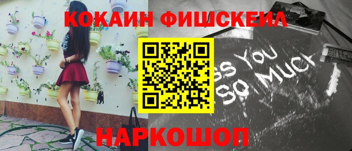 Cocaine 97% Кашира