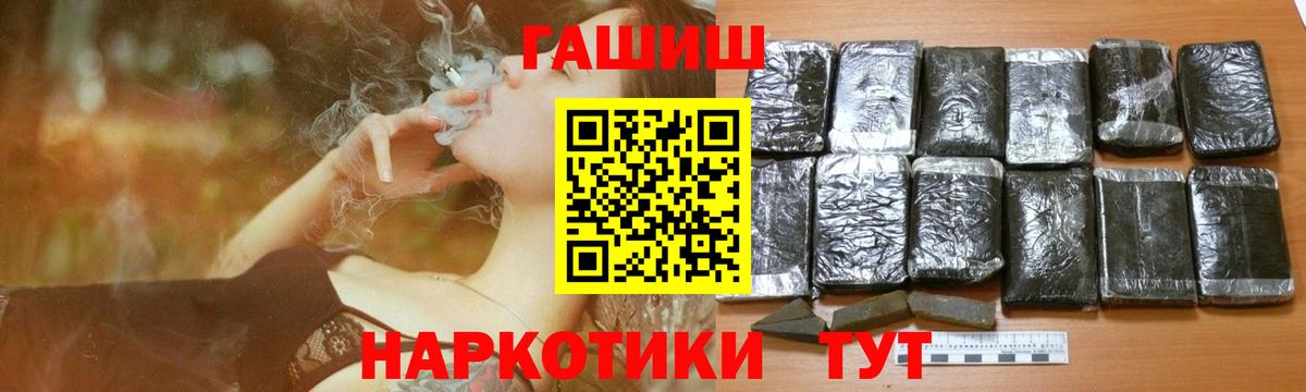 Кашира  ГАШИШ гашик  Вход с VPN 