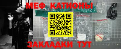 ГАЛЛЮЦИНОГЕННЫЕ ГРИБЫ Краснодар