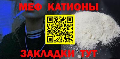 прущие грибы Краснознаменск