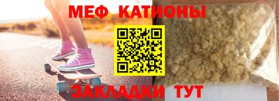 прущие грибы Краснознаменск
