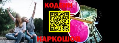 ГАЛЛЮЦИНОГЕННЫЕ ГРИБЫ Краснодар