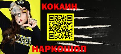 ГАЛЛЮЦИНОГЕННЫЕ ГРИБЫ Краснодар