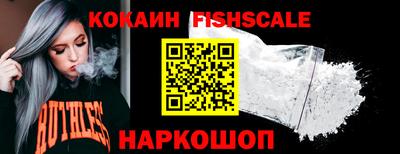 ГАЛЛЮЦИНОГЕННЫЕ ГРИБЫ Краснодар