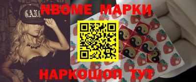 прущие грибы Краснознаменск