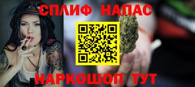 мефедрон VHQ Краснокаменск