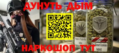 мефедрон VHQ Краснокаменск