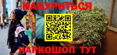 ГАЛЛЮЦИНОГЕННЫЕ ГРИБЫ Краснодар