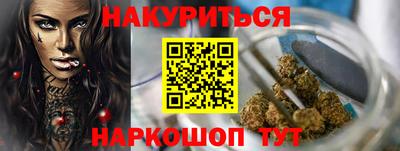 мефедрон VHQ Краснокаменск