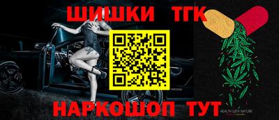 прущие грибы Краснознаменск