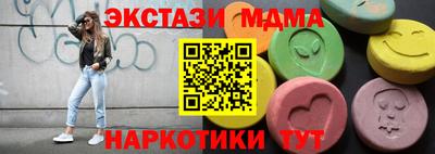 мефедрон VHQ Краснокаменск