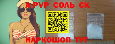 мефедрон VHQ Краснокаменск