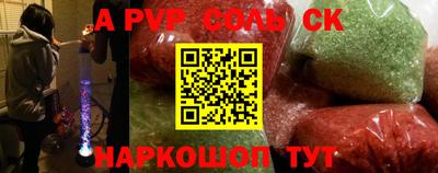 мефедрон VHQ Краснокаменск