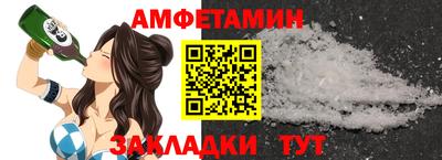 мефедрон VHQ Краснокаменск