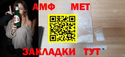 ГАЛЛЮЦИНОГЕННЫЕ ГРИБЫ Краснодар