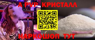 мефедрон VHQ Краснокаменск