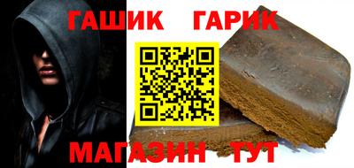 ГАЛЛЮЦИНОГЕННЫЕ ГРИБЫ Краснодар
