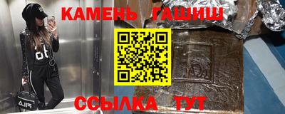 мефедрон VHQ Краснокаменск