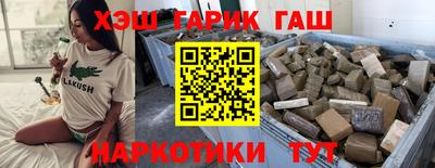 прущие грибы Краснознаменск
