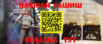 мефедрон VHQ Краснокаменск