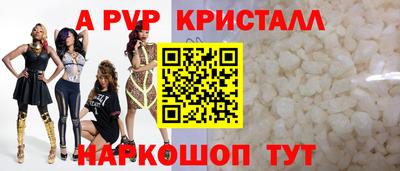 прущие грибы Краснознаменск