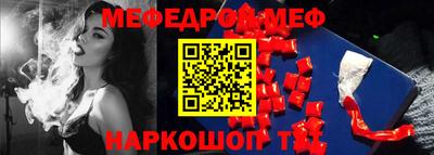 ГАЛЛЮЦИНОГЕННЫЕ ГРИБЫ Краснодар