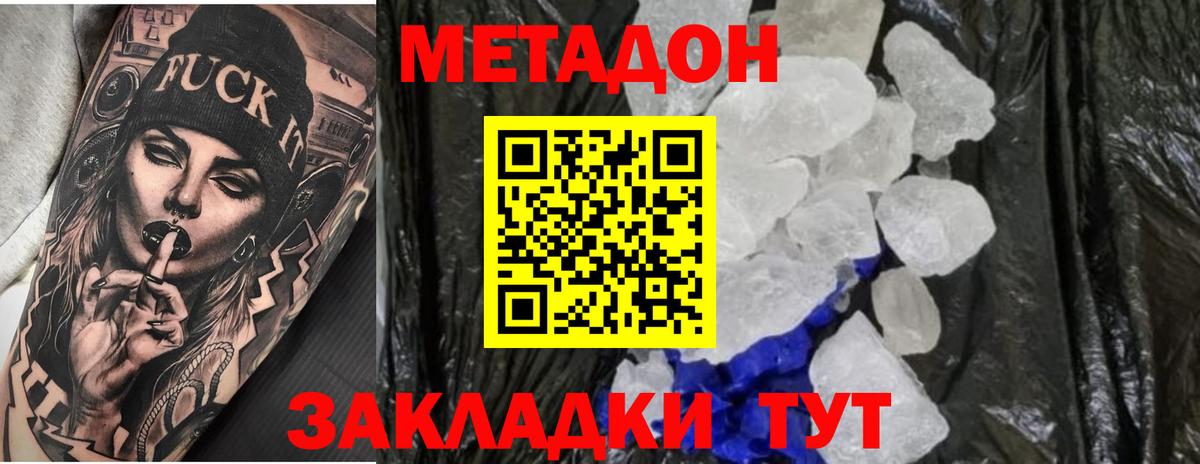 МАРИХУАНА  APVP СК   Кокаин  Кашира  Мефедрон   Вход с VPN  Гашиш 