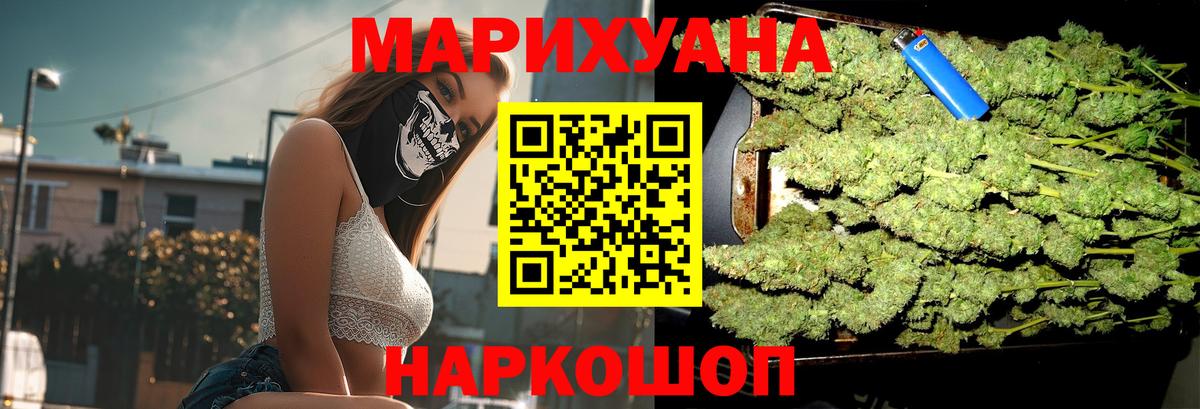 Шишки марихуана MAZAR Кашира