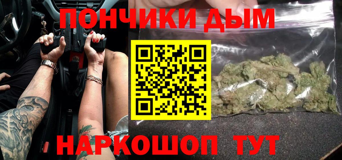 Бошки марихуана AK-47  МАРИХУАНА MAZAR  Каннабис индика  Кашира  Вход с VPN 